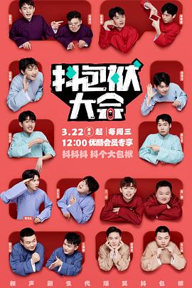 大三巴资料免费大全正版资料下载官方版细节展示