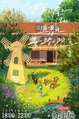 2026免费资料800图库官方版下载细节展示