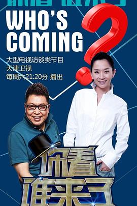 2026年芳草地资料大全官方版下载开箱图