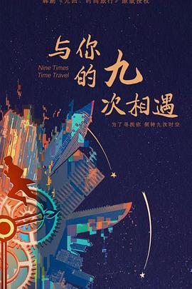 7777888888888精准衔接官方版