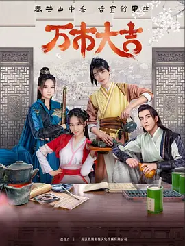 2025全年免费精准资料大全免费版深度解析使用场景