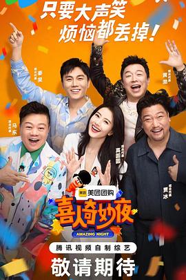 2026全年免费资料大全全面释义开箱图