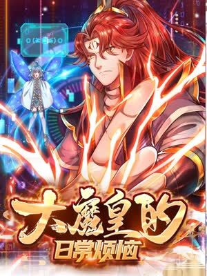 大三巴资料大全网官方版细节展示